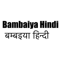 Bambaiya Hindi Mumbai Ki Bhasha Mumbai Tapori Language All Words